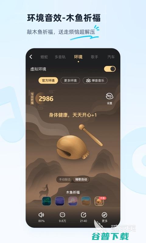 现在什么音乐软件不收费可以听歌免费的音乐app